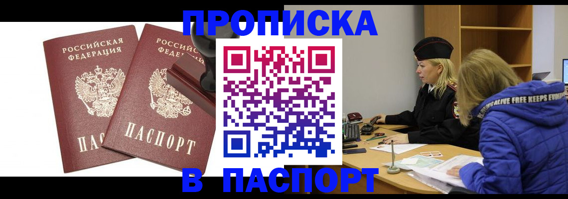 регистрация в Усть-Катаве