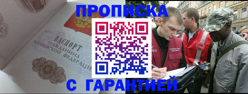 регистрация в Усть-Катаве